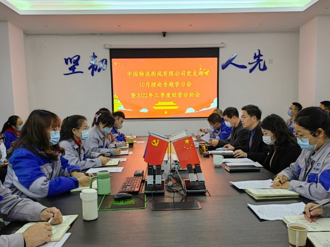 3、二次學(xué)習會(huì )